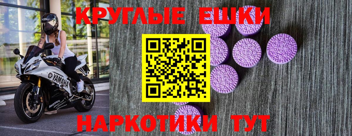 Экстази бентли  ЭКСТАЗИ  Кемерово  Ecstasy бентли  Вход с VPN 