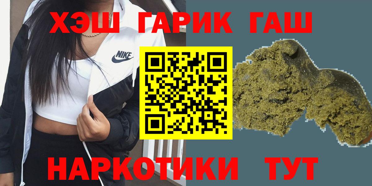 Гашиш индика сатива Кемерово