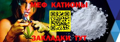 прущие крисы Кунгур