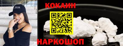 прущие крисы Кунгур
