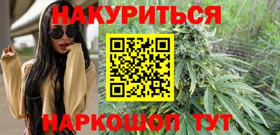 мяу мяу мука Кумертау