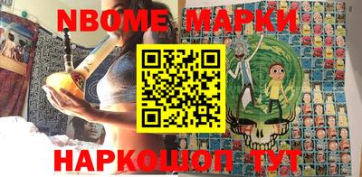 мяу мяу мука Кумертау
