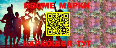 прущие крисы Кунгур