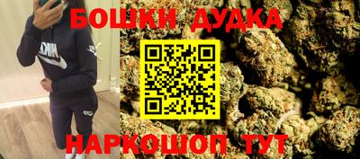 мяу мяу мука Кумертау