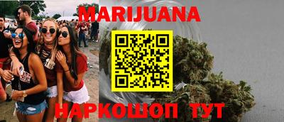 мяу мяу мука Кумертау