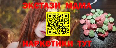 мяу мяу мука Кумертау