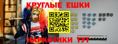прущие крисы Кунгур
