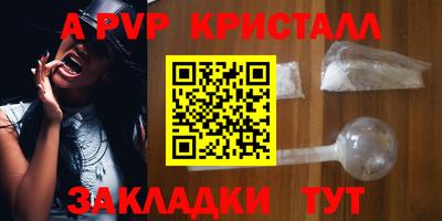 скорость mdpv Кулебаки
