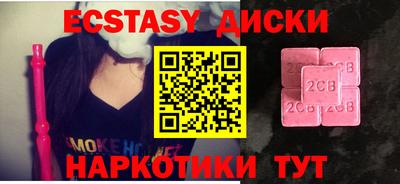мяу мяу мука Кумертау