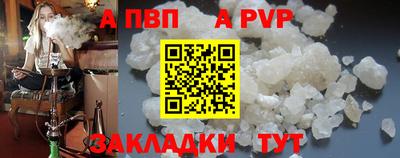 прущие крисы Кунгур