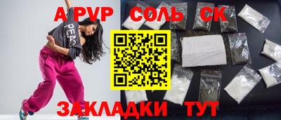 скорость mdpv Кулебаки