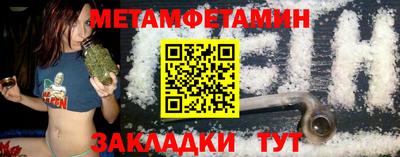 мяу мяу мука Кумертау