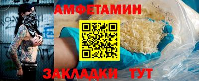 мяу мяу мука Кумертау