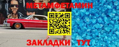 мяу мяу мука Кумертау