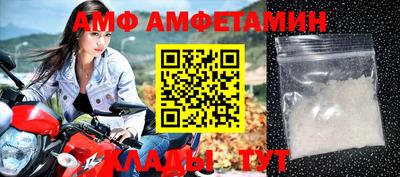 прущие крисы Кунгур