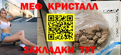 мяу мяу мука Кумертау