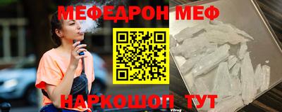прущие крисы Кунгур