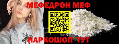 прущие крисы Кунгур