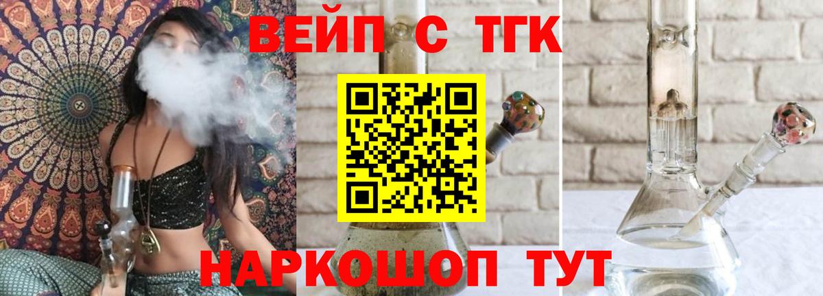 Кемерово  Дистиллят ТГК Wax  Вход с VPN  мега маркетплейс  Дистиллят ТГК гашишное масло 