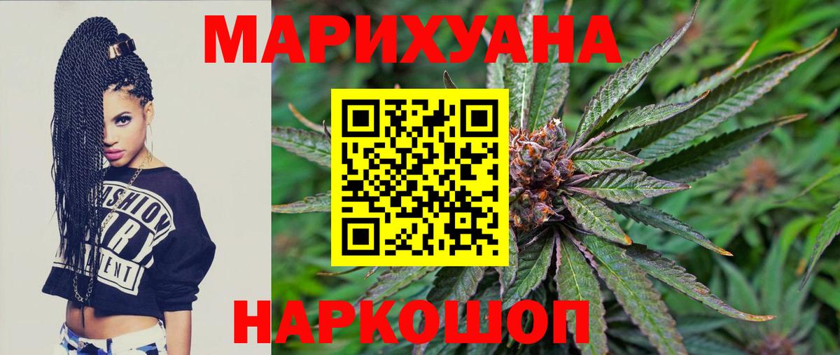 Codein  Вход с VPN  Лсд 25  Кемерово  COCAIN  A PVP СОЛЬ   Гашиш  Конопля  Где купить наркотики?  Меф МЯУ МЯУ  
