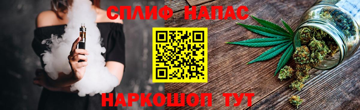 Бошки Шишки LSD WEED  Бошки Шишки конопля  Вход с VPN  Кемерово 