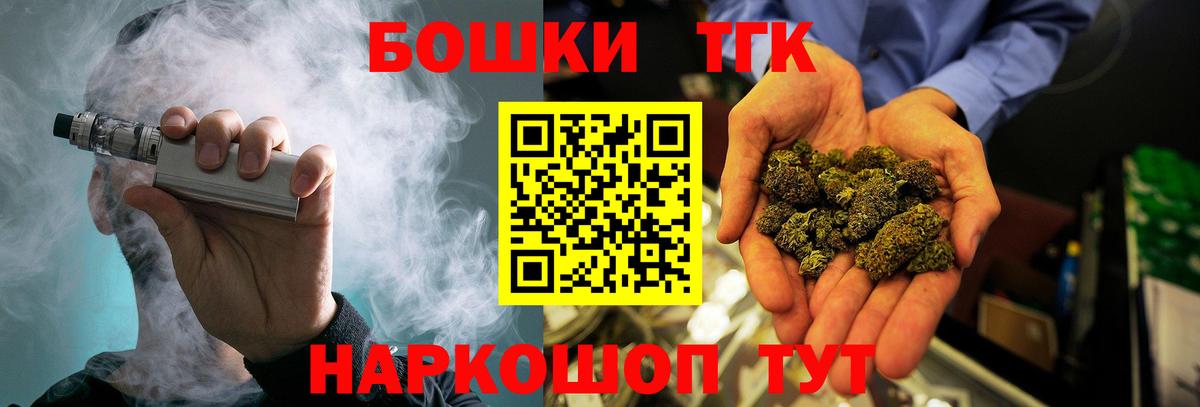 МАРИХУАНА марихуана Кемерово